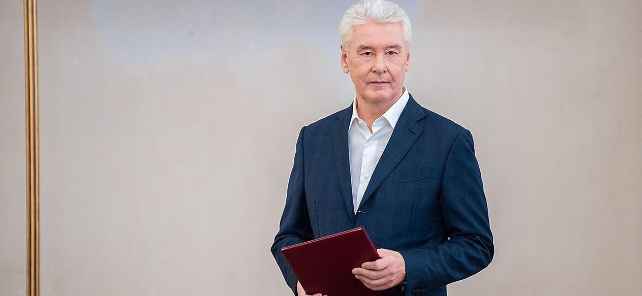 Sergei Sobyanin