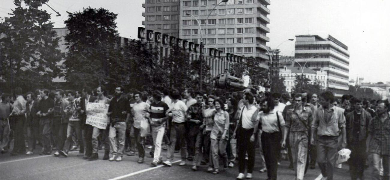 August 1991