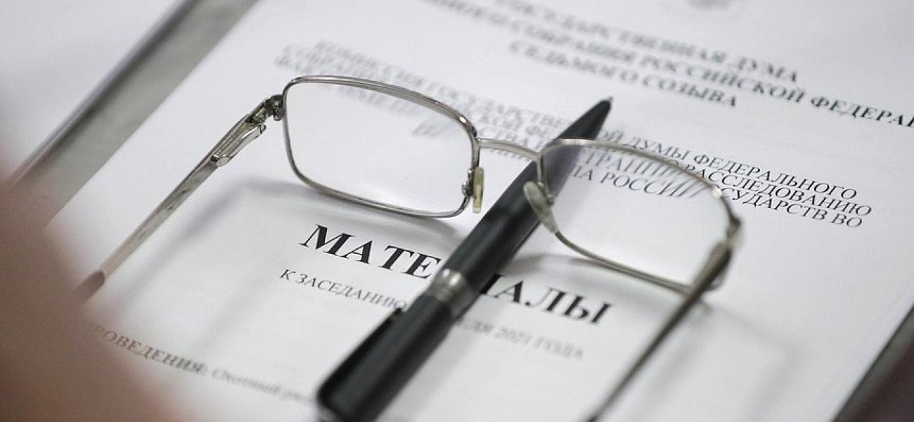 documents