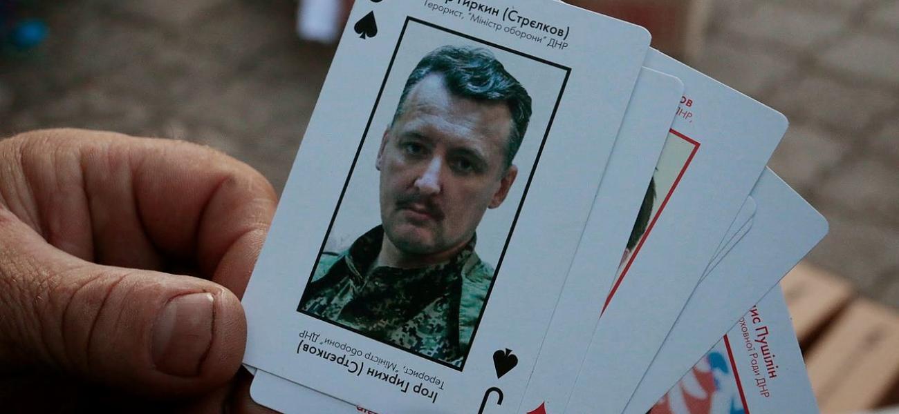 Strelkov