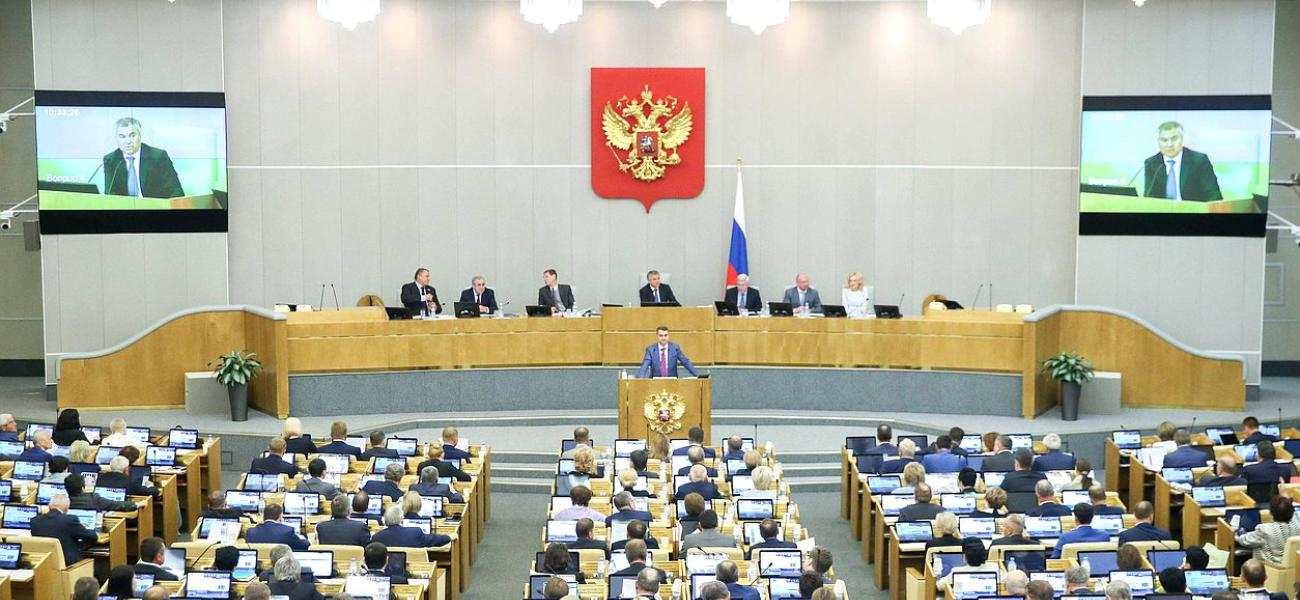 Russian state duma